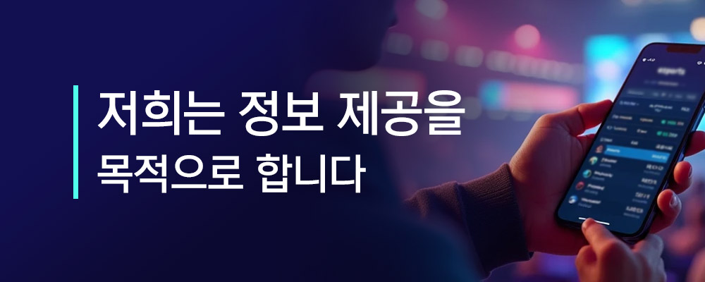 카지노클래니티는 정보 제공을 목적으로 합니다